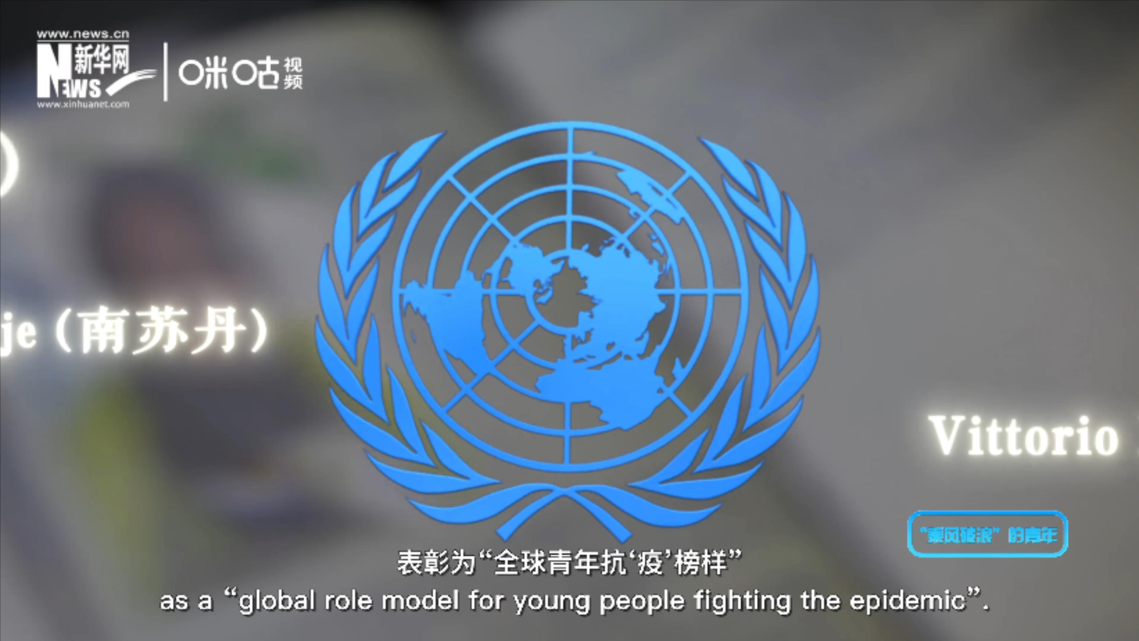 1999年，聯(lián)合國設立國際青年日