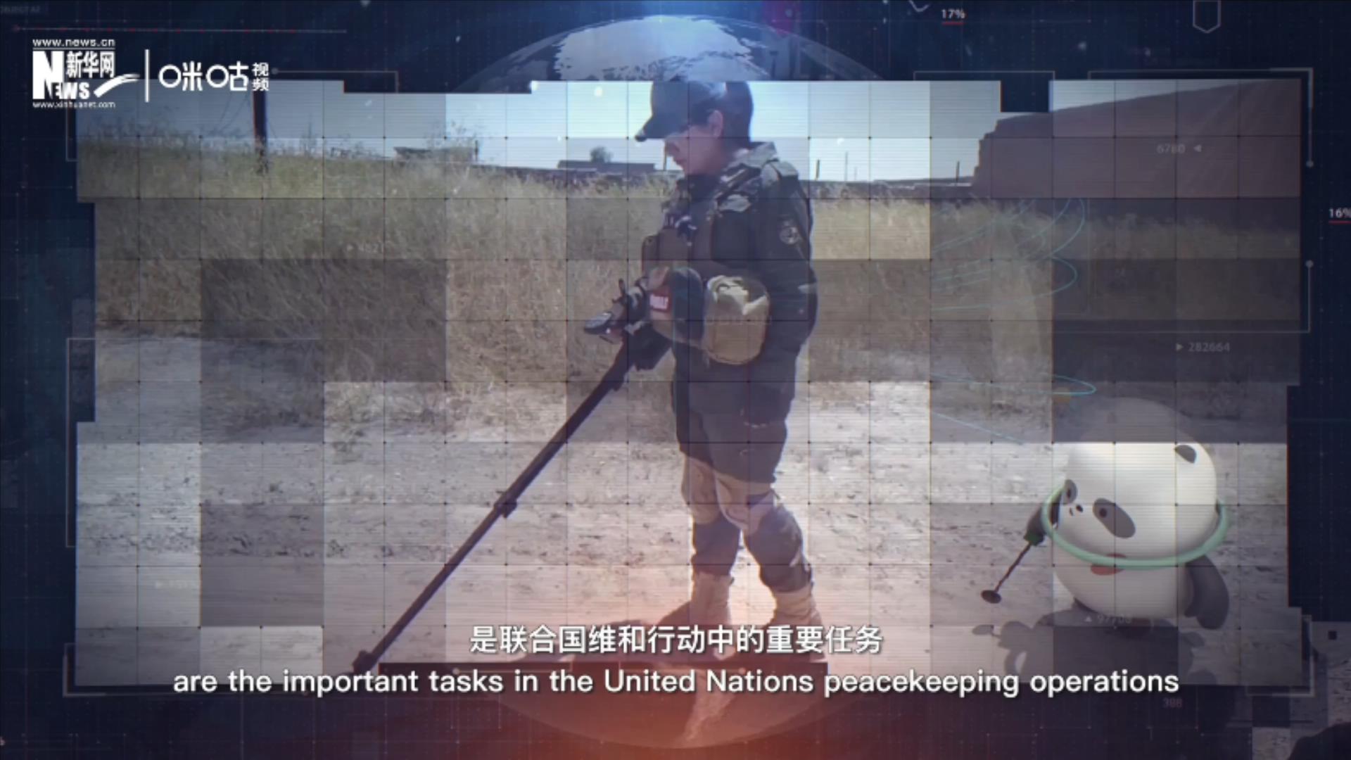 自20世紀80年代以來，聯合國已處理百萬顆殺傷性地雷