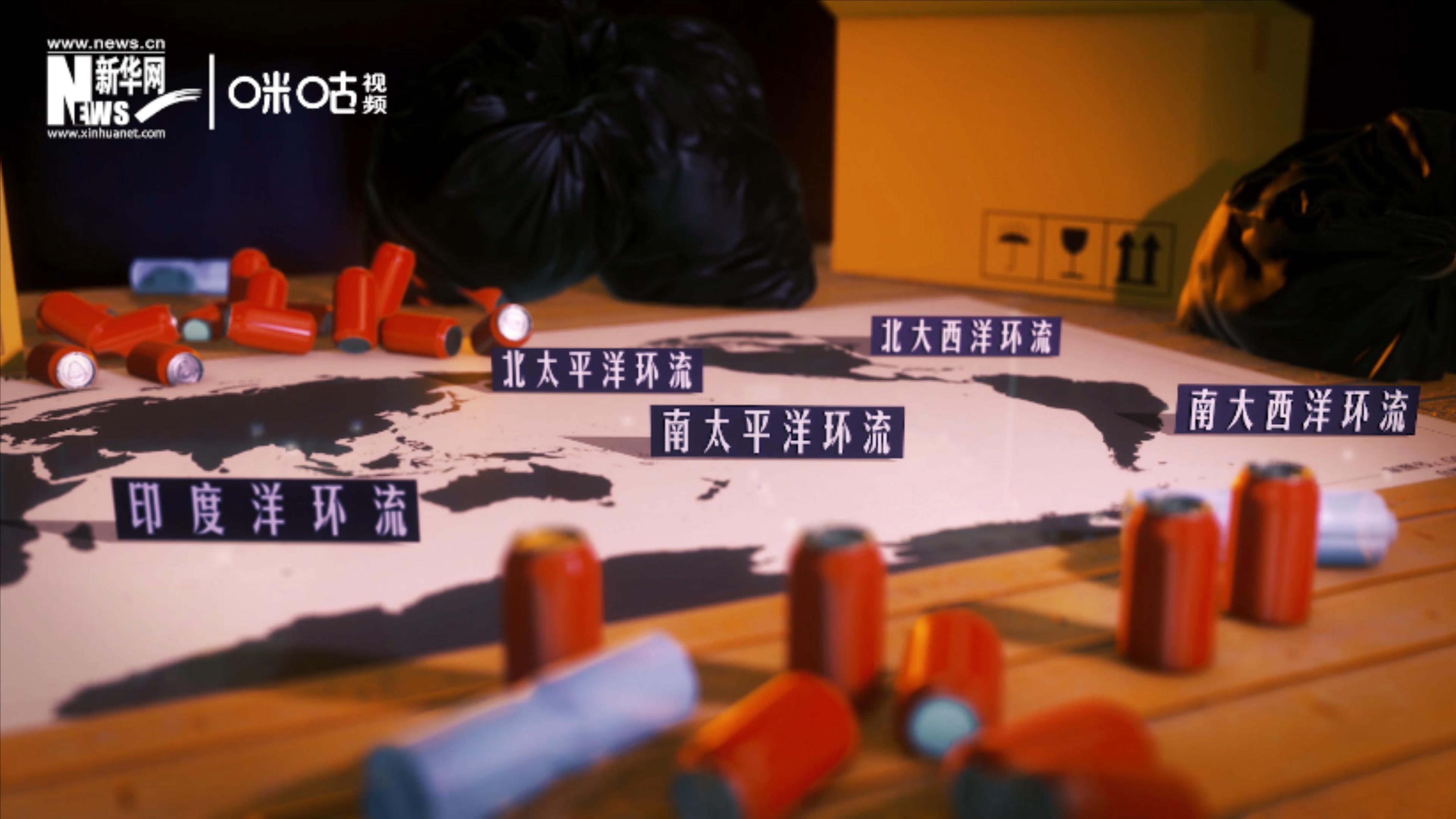 除了&ldquo;大太平洋垃圾帶&rdquo;，這樣體量巨大的海洋垃圾群，還有四個