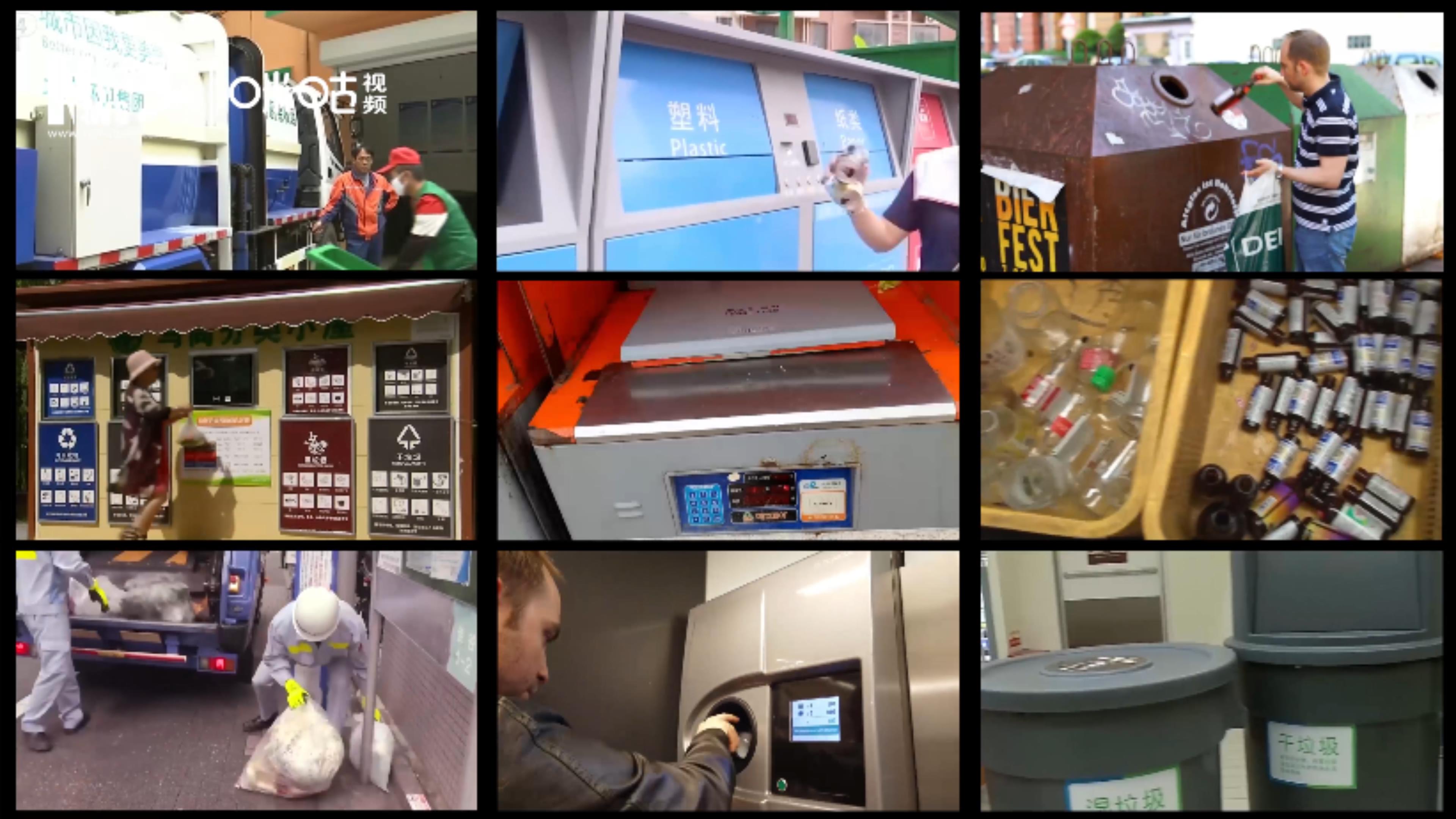 從聯(lián)合國放眼全世界，垃圾分類是不可阻擋的時代潮流