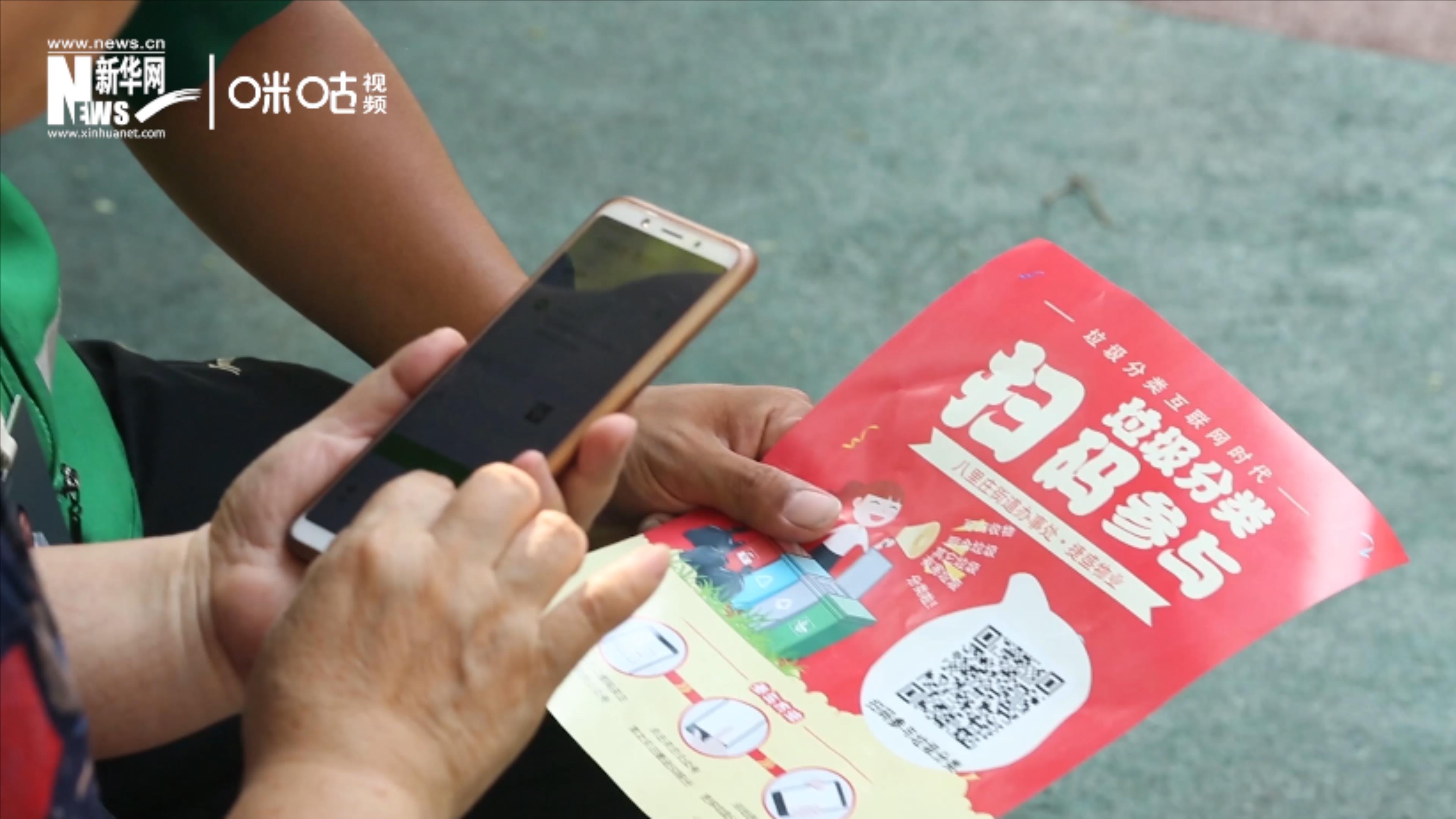 隨著北上廣深相繼立法，中國開始開始進入垃圾分類的&ldquo;強制時代&rdquo;