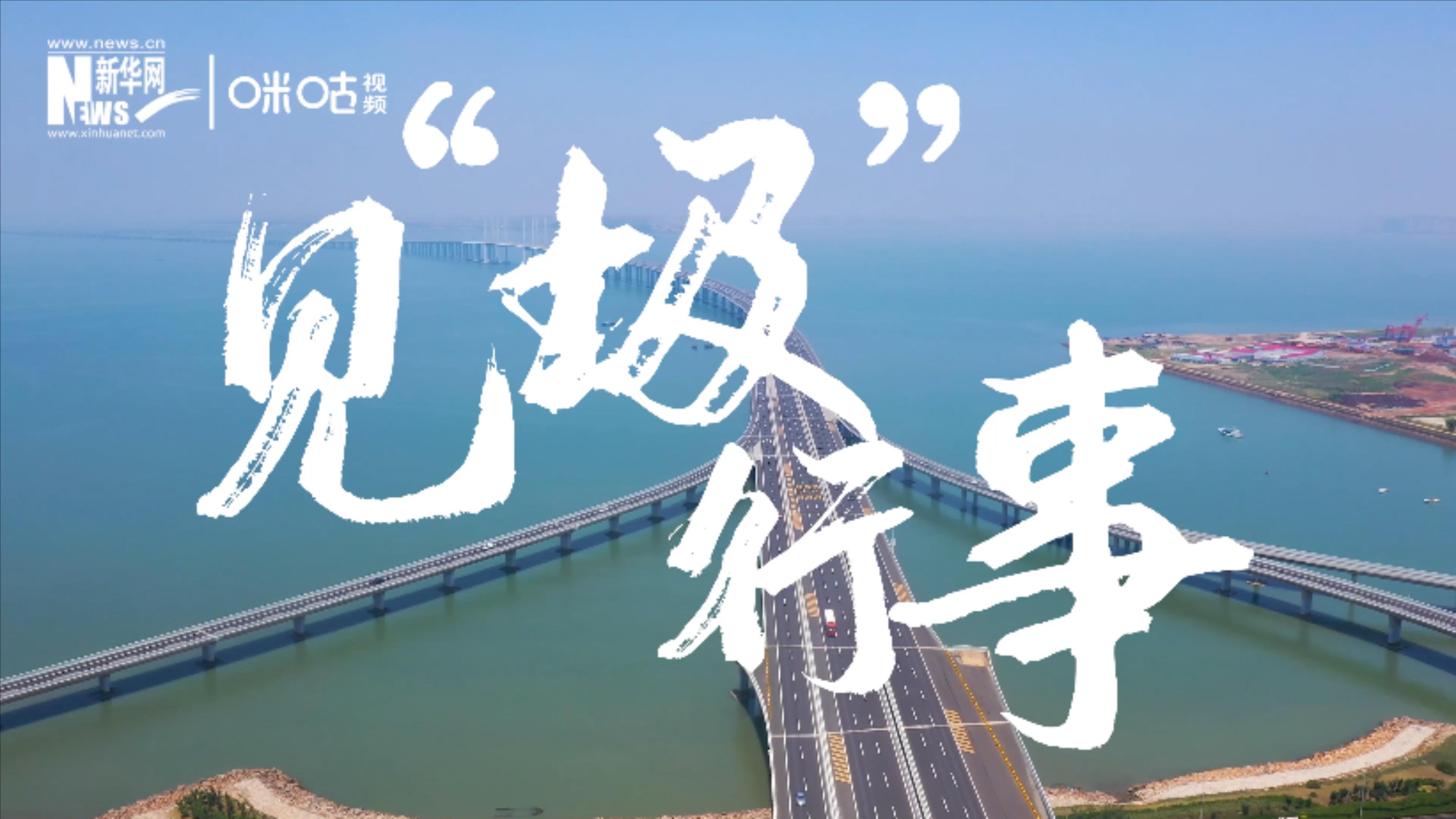 為了碧水藍天，一起見&ldquo;圾&rdquo;行事吧！