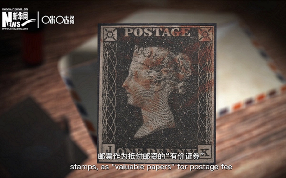 1840年，世界上第一枚郵票黑便士面世
