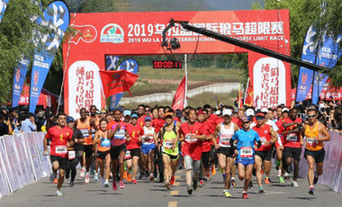 &ldquo;天邊草原&rdquo;的一場馬拉松，體現(xiàn)城市競爭力