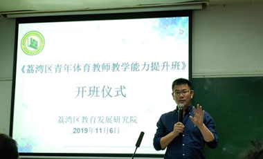 基層聲音：學(xué)生體質(zhì)狀況不佳，問題出在哪里？