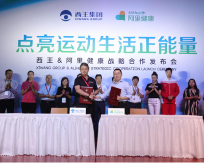 新華體育2019財(cái)報(bào)|由盈轉(zhuǎn)虧，西王食品為何難稱&ldquo;王&rdquo;？