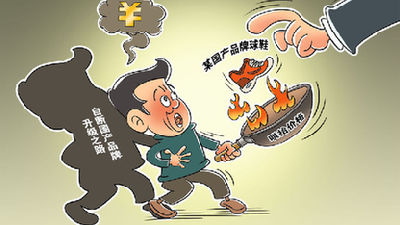 有的國產(chǎn)球鞋價(jià)格漲31倍！當(dāng)心"炒鞋者"成"韭菜"