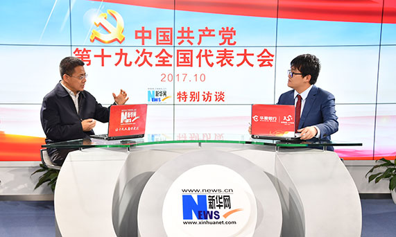 習(xí)近平新時(shí)代中國(guó)特色社會(huì)主義思想有鮮明的風(fēng)格和特點(diǎn)，就是中華文明和中華優(yōu)秀文化思想貫穿始終