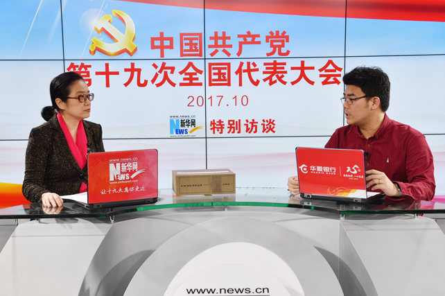 讓傳統(tǒng)文化和當(dāng)代社會(huì)發(fā)展有機(jī)結(jié)合起來