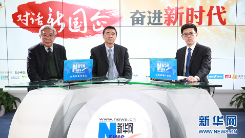 徐念沙：聚焦改革創(chuàng)新，驅(qū)動(dòng)高質(zhì)量發(fā)展