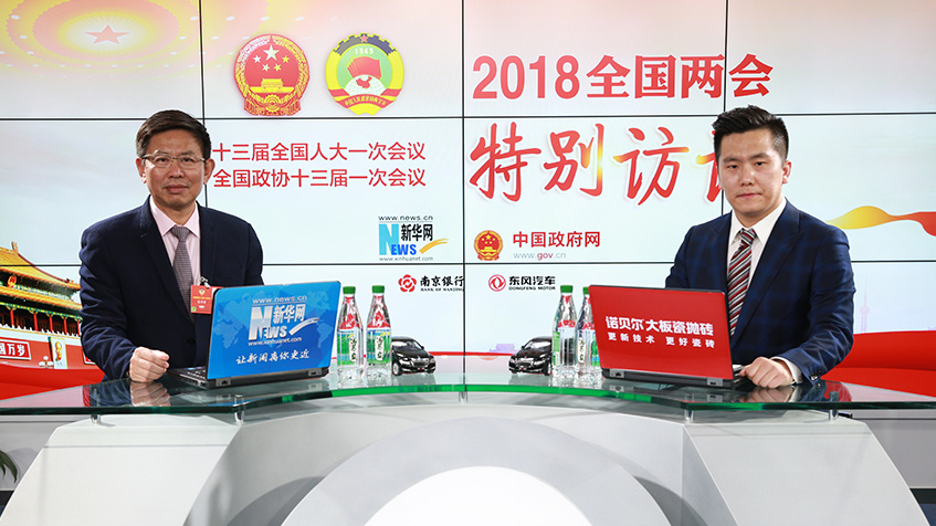 張華榮：&ldquo;走出去&rdquo;企業(yè)要解決文化、人才、金融難題