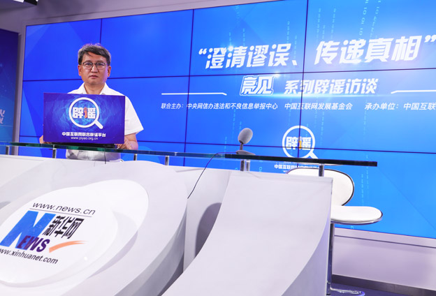 &ldquo;信念溝&rdquo;是一個(gè)很重要的互聯(lián)網(wǎng)現(xiàn)象。