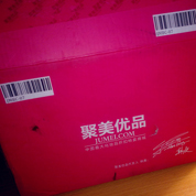 聚美能否內(nèi)外兼修？