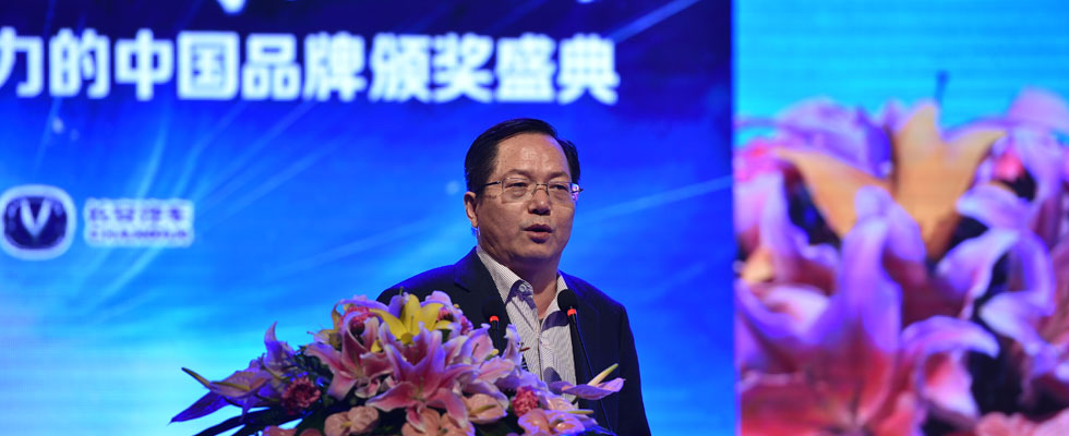 經(jīng)濟(jì)學(xué)家、中國人民銀行研究局研究員鄒平座致辭