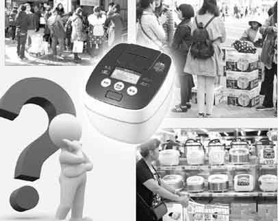 別人家的電飯煲為啥上萬(wàn)元？