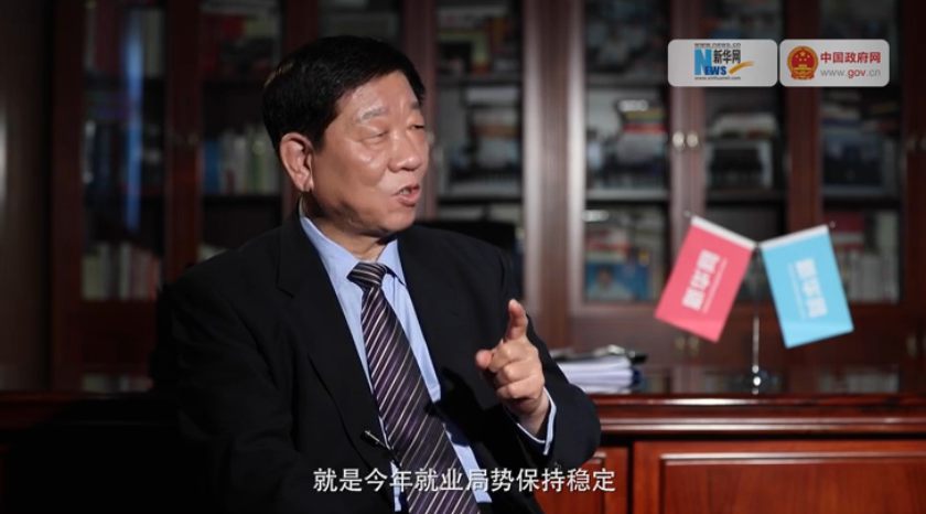 我的最大的心愿，就是今年就業(yè)局勢(shì)保持穩(wěn)定