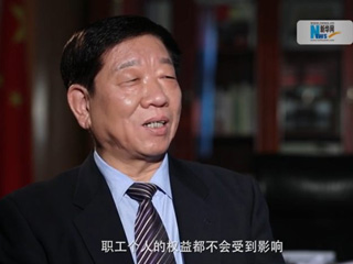 社保費(fèi)率降低，職工權(quán)益是否受影響？