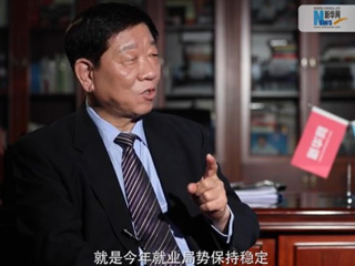 人社部工作連著千家萬(wàn)戶，你最牽掛的是什么？