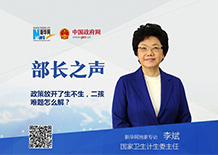 二孩生了咋辦？看病時(shí)間長(zhǎng)怎么解決？