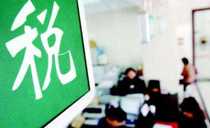 跟咱老百姓相關(guān)的減稅紅包有多少？