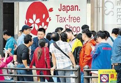 有些消費(fèi)跑到國外，是國內(nèi)有效供給不足導(dǎo)致