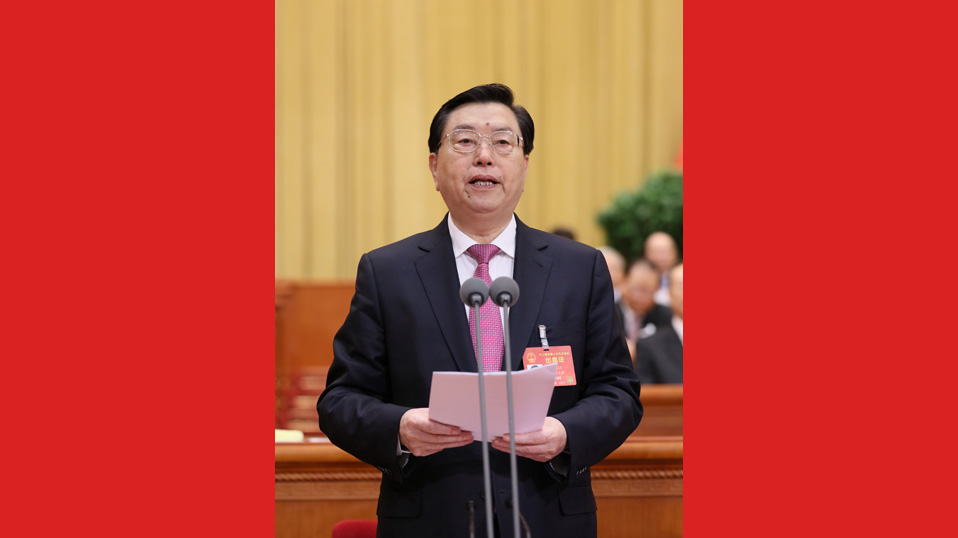 張德江主持閉幕會(huì)并講話(huà)