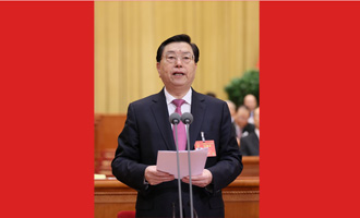 張德江主持閉幕會(huì)并講話(huà)