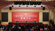 踐行綠色發(fā)展理念，建設(shè)美麗中國(guó)