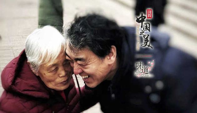 我的心思，乘風(fēng)高舉，終離不了你無窮的慈愛。