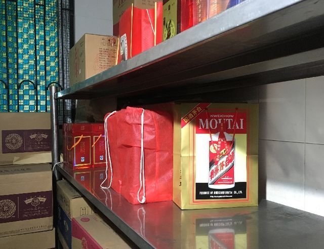 日記④：高?？蒲薪?jīng)費(fèi)消費(fèi)高檔白酒的事被發(fā)現(xiàn)了