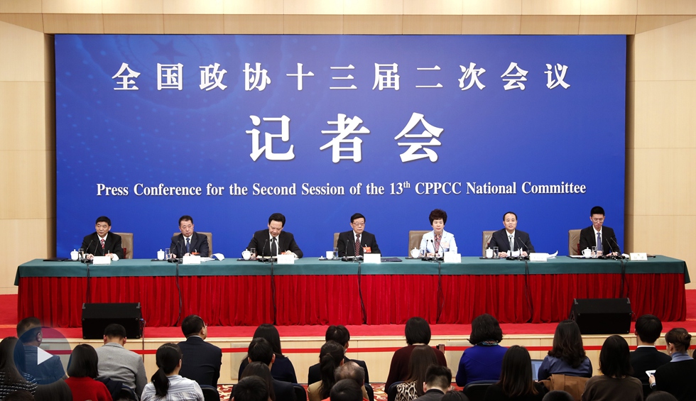 政協(xié)委員談打贏防范化解重大風(fēng)險(xiǎn)、精準(zhǔn)脫貧、污染防治三大攻堅(jiān)戰(zhàn)