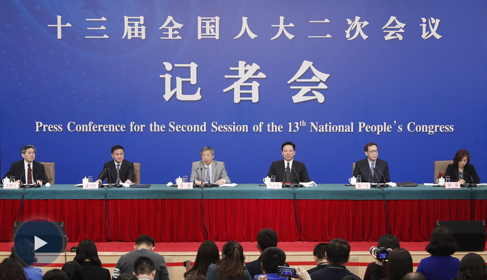 中國人民銀行行長(zhǎng)等就&ldquo;金融改革與發(fā)展&rdquo;相關(guān)問題答記者問