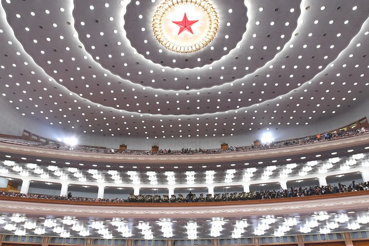 新華社評(píng)論員：堅(jiān)定中國(guó)信心，凝聚奮斗力量