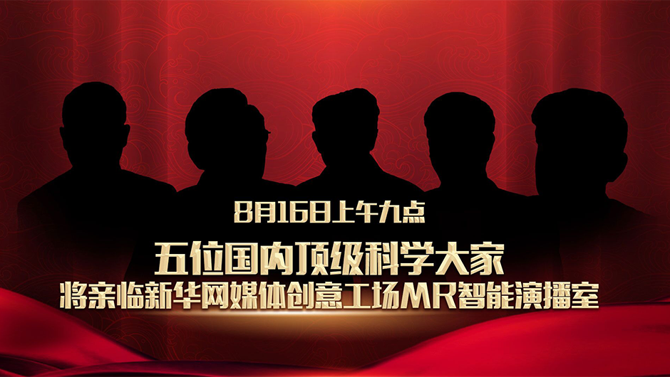 國家的需要，就是他們的選擇！