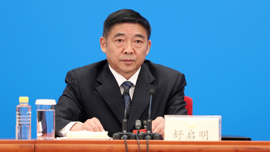 兩會新聞報道組組長、全國政協(xié)十三屆三次會議副秘書長舒啟明