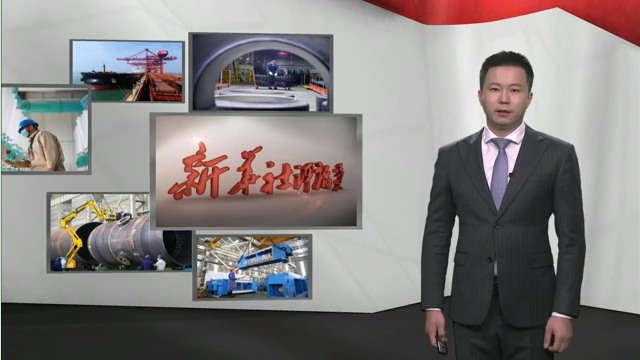 新華社評論員：弘揚企業(yè)家精神，發(fā)揮生力軍作用