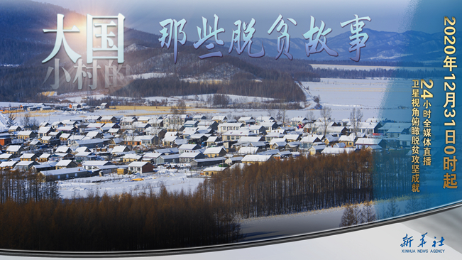 今年跨年不蹦迪！來點不一樣的，請進(jìn)