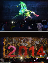 2014，世界會(huì)怎樣