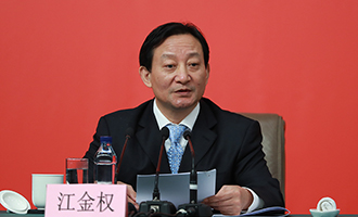 中央紀(jì)委駐國(guó)資委紀(jì)檢組組長(zhǎng)、國(guó)資委黨委委員江金權(quán)