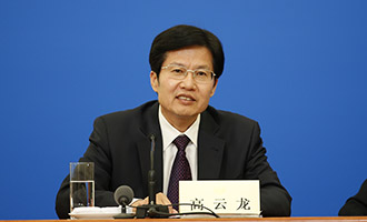 全國工商聯主席高云龍