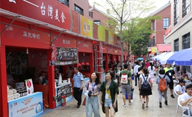 &ldquo;陸配&rdquo;嘉年華：愛，跨越一灣淺淺海峽