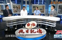 臺灣各地自發(fā)武裝抗日有何特點？