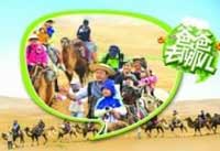 親子節(jié)目爸爸齷齪事？