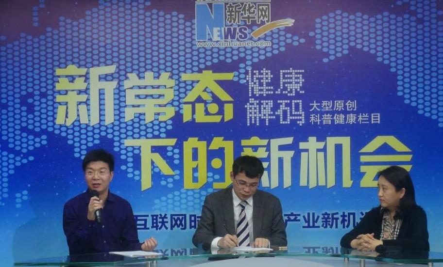 馮斌：醫(yī)院品牌&ldquo;誠信為王、質(zhì)量為王&rdquo;