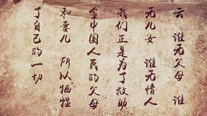 第四集：如今之死，則重于泰山了