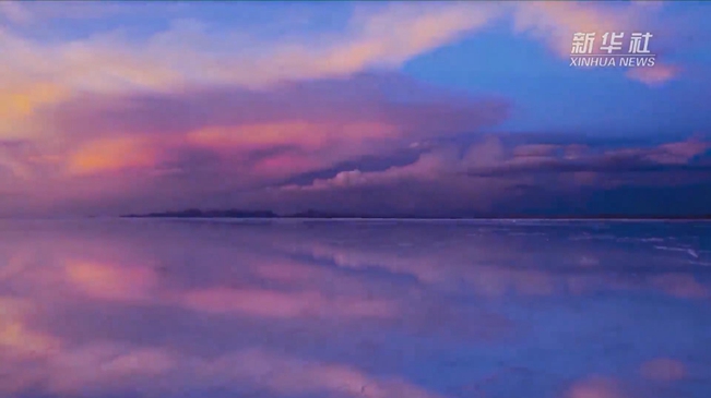 來中國&ldquo;天空之鏡&rdquo;打卡吧！