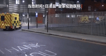英國：疫情嚴峻 倫敦一醫(yī)院啟動&ldquo;災難應對模式&rdquo;