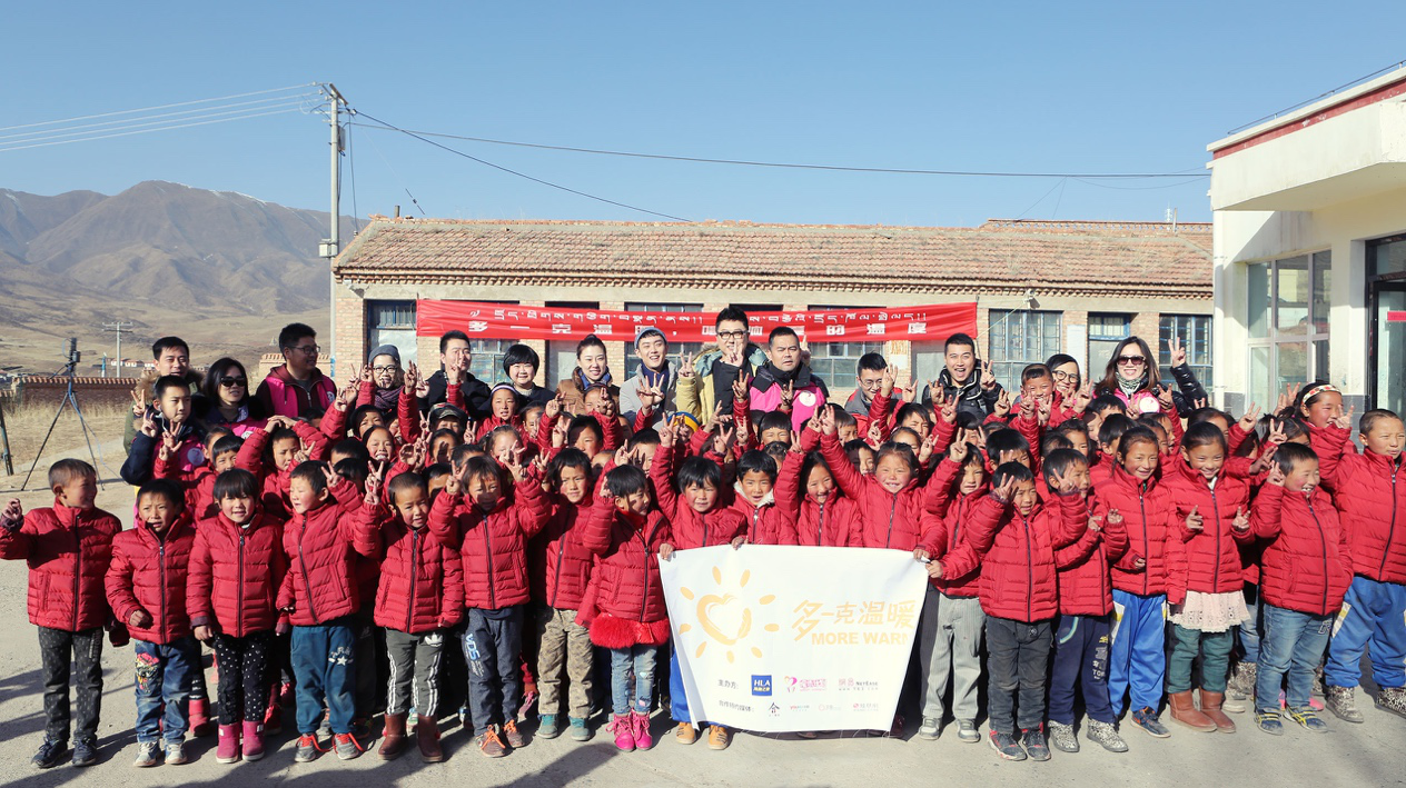 2016年11月28日，&ldquo;多一克溫暖&rdquo;項目走進青海同仁扎毛鄉(xiāng)卡蘇乎村幫扎學(xué)校，為孩子們送去羽絨服。獨立音樂人好妹妹樂隊與海瀾之家一起走進藏區(qū)，創(chuàng)作了《多一克溫暖》同名主題曲，讓溫潤的暖流又多了一克動人的律動。