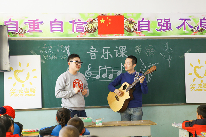 &ldquo;多一克溫暖&rdquo;公益活動的老朋友好妹妹樂隊，為孩子們帶來了音樂和繪畫課，用音符溫暖孩子們的心靈，用畫筆繪出更繽紛的世界。不斷匯聚的愛心，讓寒冷的北疆進入到更多人的視野當中，也讓孩子們臉上的笑容更燦爛。
