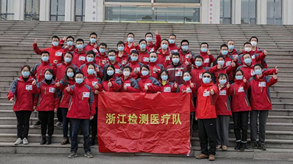 致敬逆行者！江蘇、浙江援冀檢驗(yàn)醫(yī)療隊(duì)返程